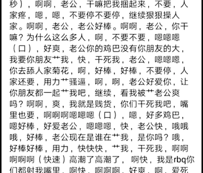 Luscious Japanese Enchantress Exposes Her Alluring Assets in JAV!