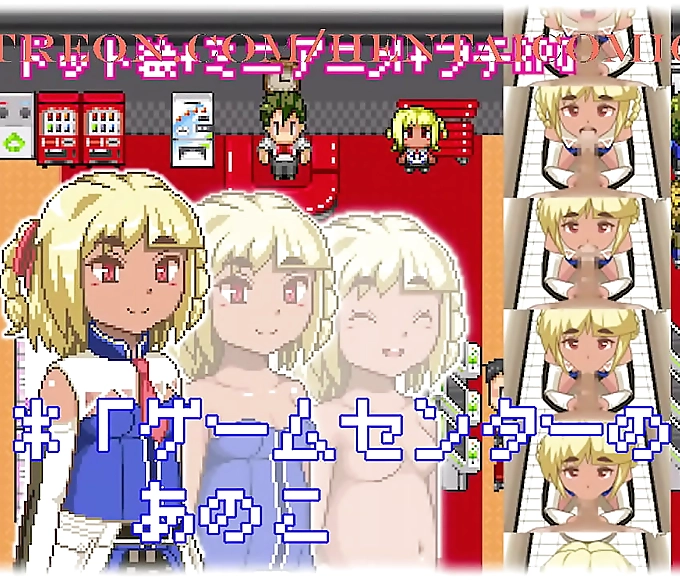 JAV Game Center Anokotachi Fuugetsuin Fukigen na Ichigo-chan - Unleash Your Inner Beast with 953328