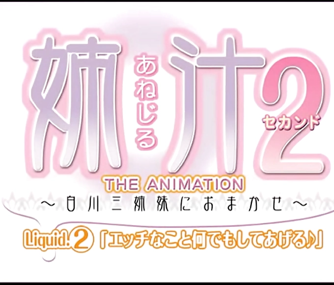 JAV Babe Jills Outrageous Anything Offer in Sisters Juice 2 Will Leave You Mouthwatering