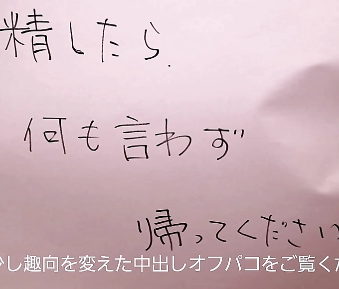 Experience the Erotic Escapades of Mai, the Sex-Loving Paiban Housewife! From Public Restroom Romps to Her Ideal Nakadashi Affair, This JAV Cutie Is Ready to Please You on Command! Watch Now and Don't Forget to Cum Hard!